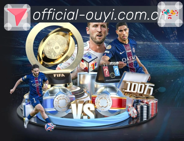 欧亿体育AI智能推荐竞猜系统