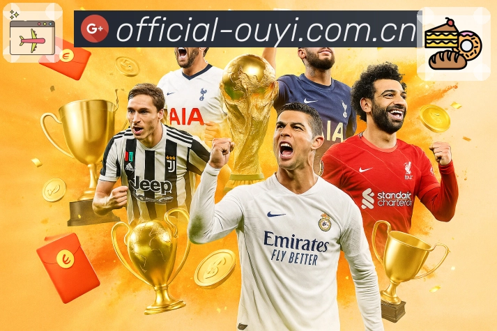 欧亿体育平台展示图