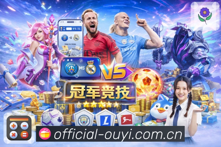权威认证与荣誉展示